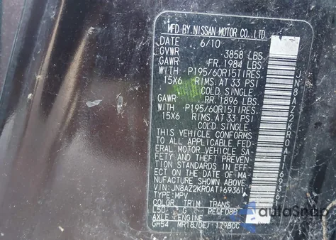 2010 Nissan Cube 1.8S из США, поврежденный, VIN JN8AZ2KR0AT169361